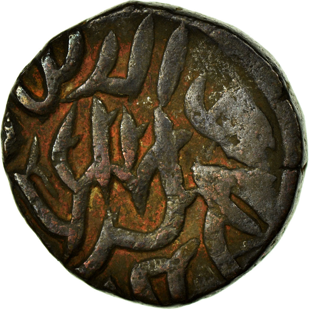 Coin, India, Jital, EF(40-45), Silver