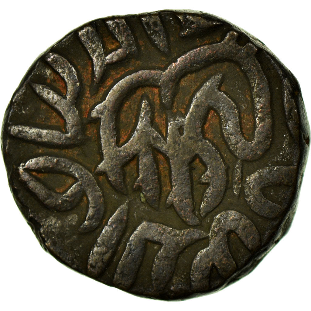 Monnaie, India, Jital, TTB, Argent