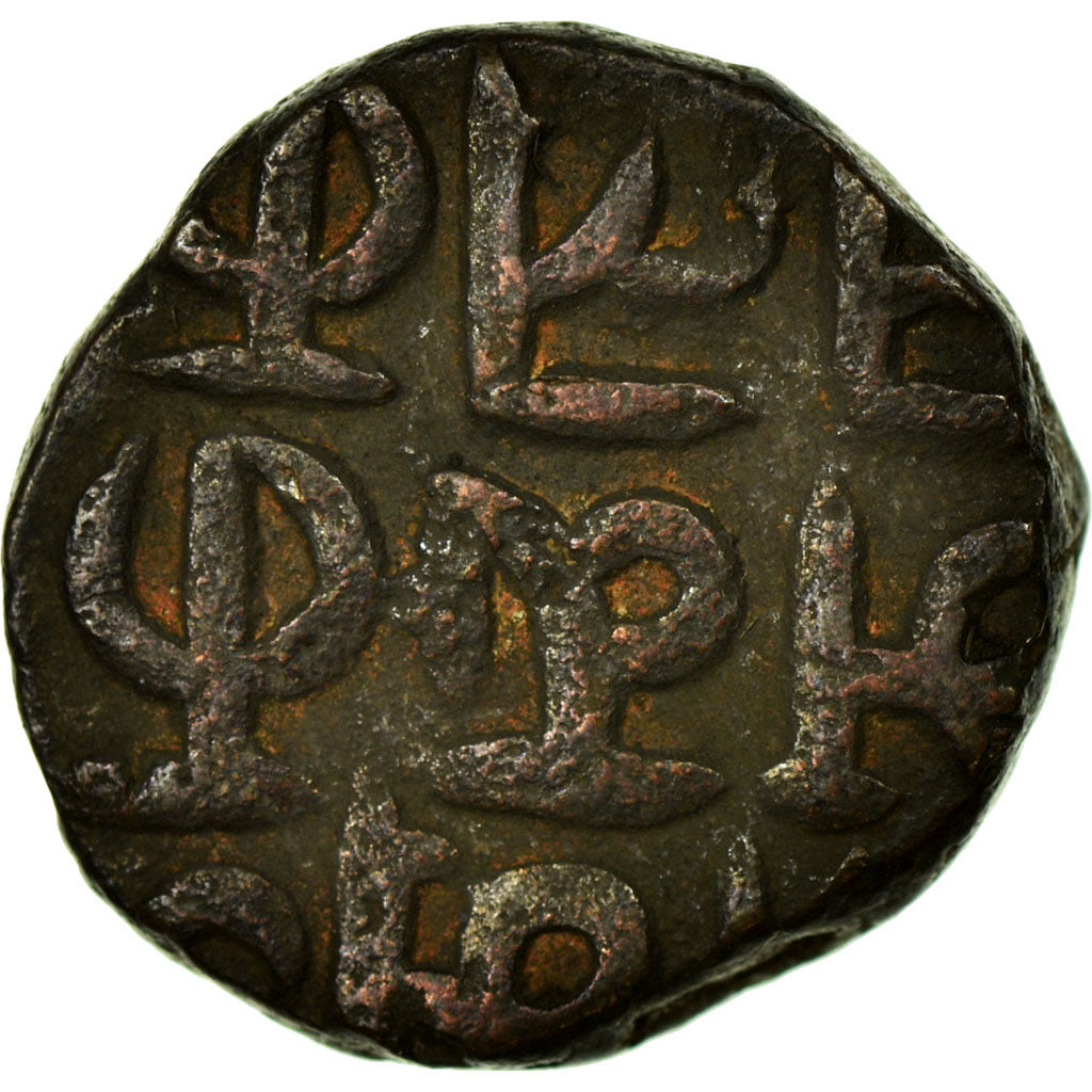 Monnaie, India, Jital, TTB, Argent