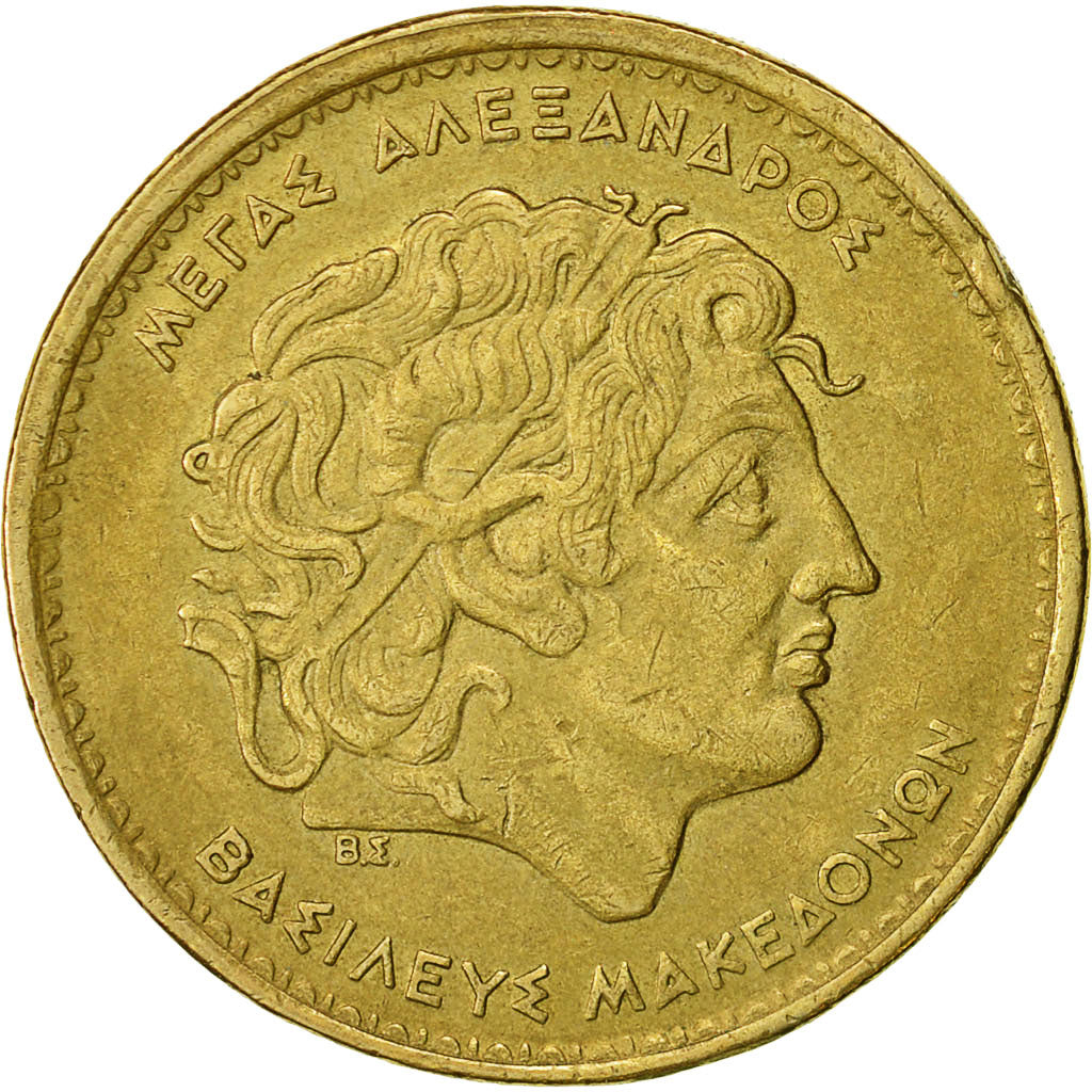 Greece, 100 Drachmes, 1994, Athens, VF(30-35), Aluminum-Bronze, KM:159