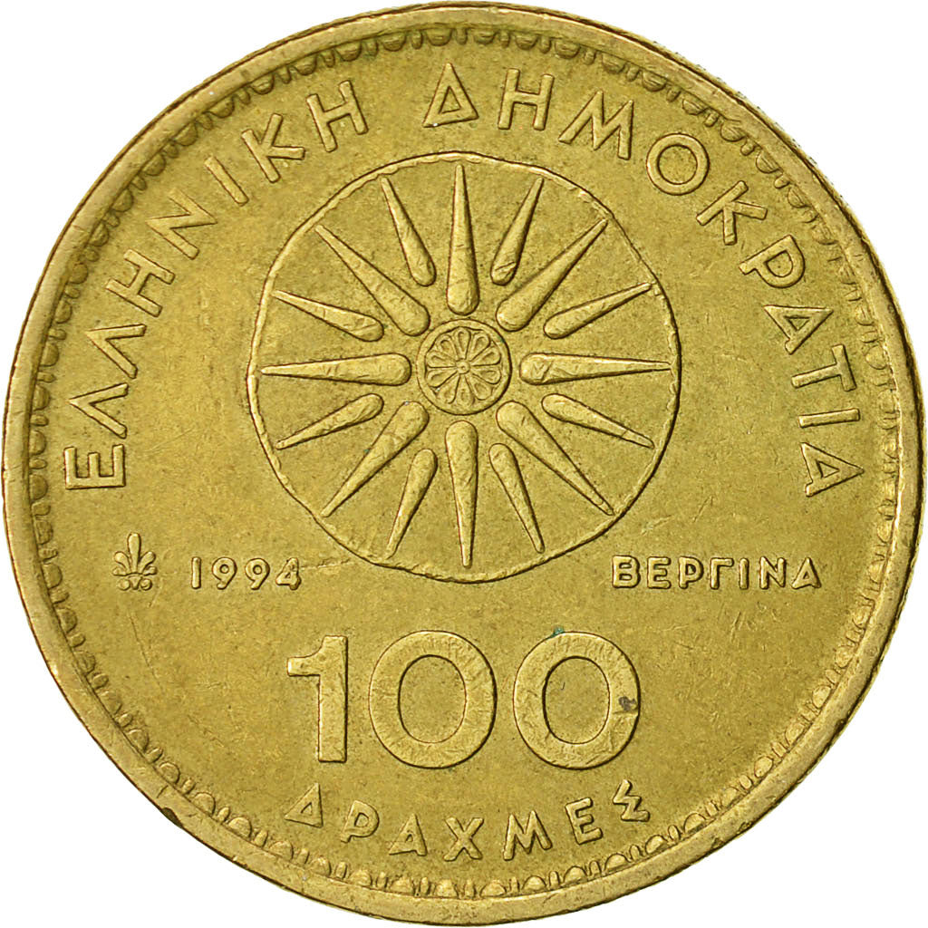 Greece, 100 Drachmes, 1994, Athens, VF(30-35), Aluminum-Bronze, KM:159