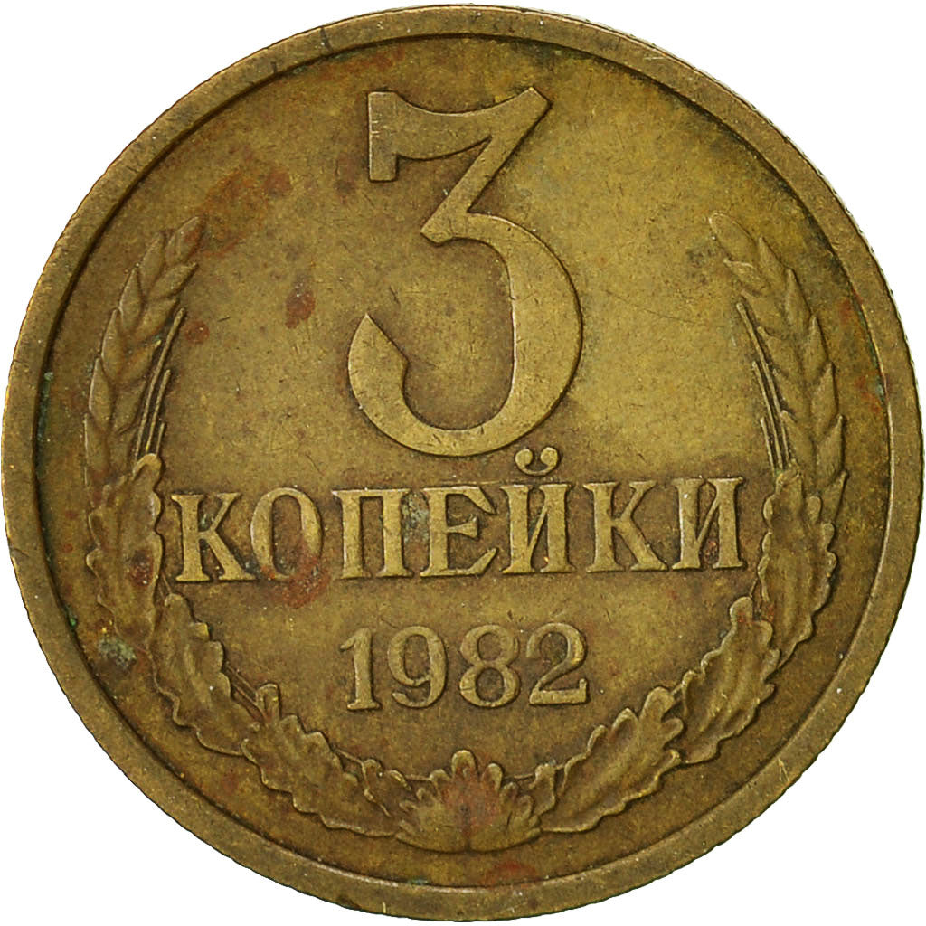 Rusia, 3 Kopeks, 1982, Saint-Petersburg, BC+, Aluminio - bronce, KM:128a