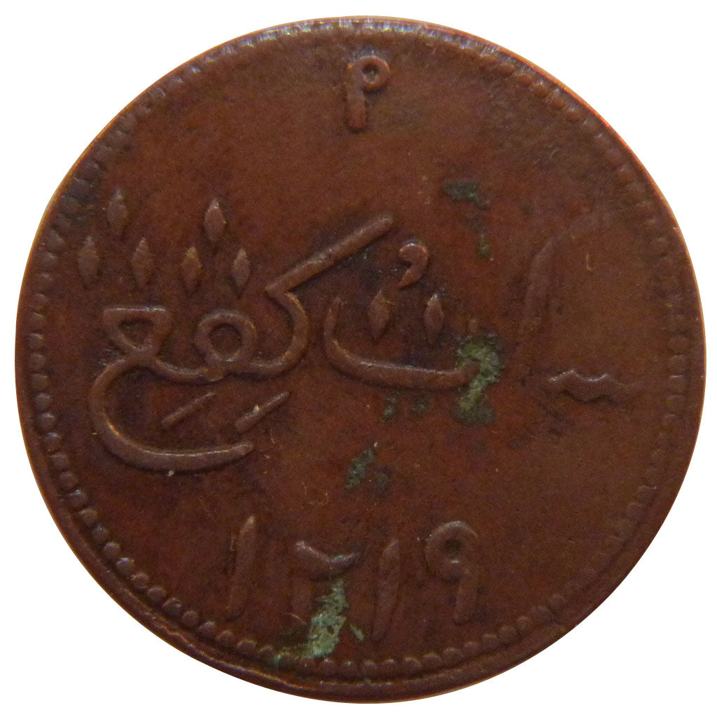 Indonesia, 1 Keping, 1804, KM #262, EF(40-45), Bronze, 2.00