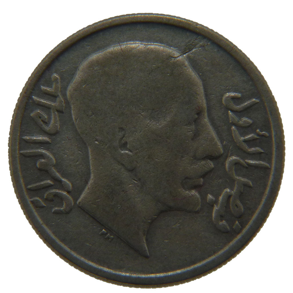 IRAQ, 20 Fils, 1931, Royal Mint, KM #99, EF(40-45), Silver, 20.5, 3.50