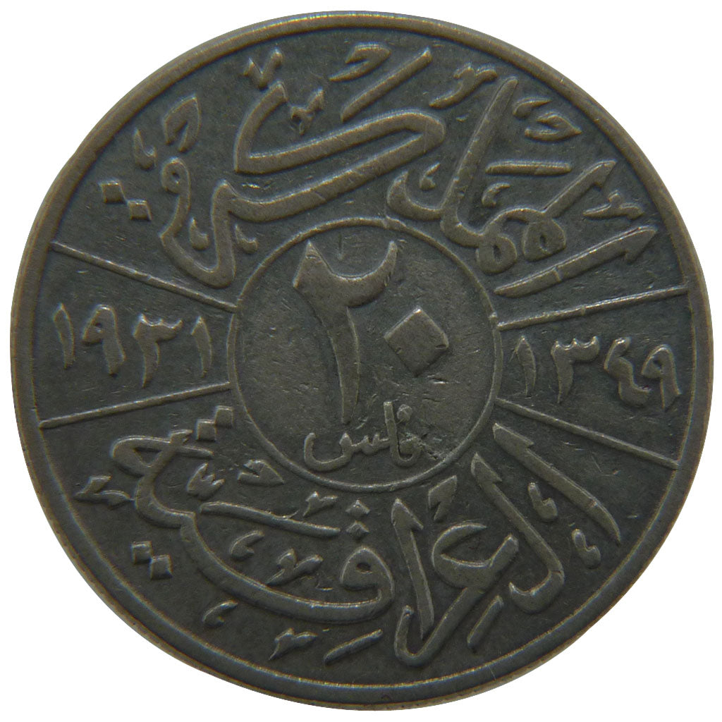 IRAQ, 20 Fils, 1931, Royal Mint, KM #99, EF(40-45), Silver, 20.5, 3.50