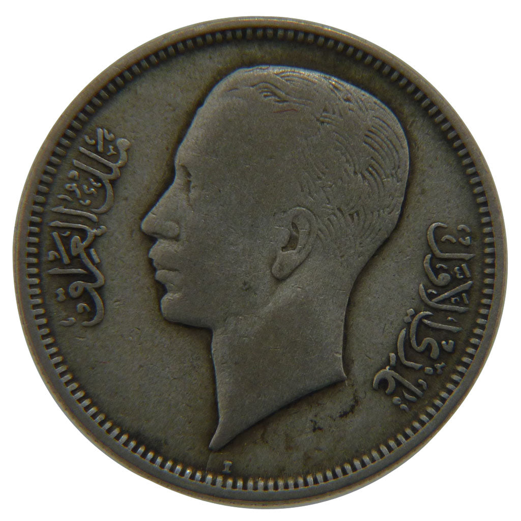 Iraq, 20 Fils, 1938, KM #106, EF(40-45), Silver, 20.5, 3.60