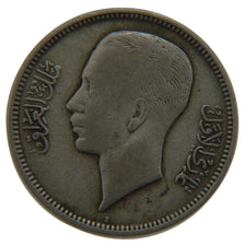 Iraq, 20 Fils, 1938, KM #106, EF(40-45), Silver, 20.5, 3.60