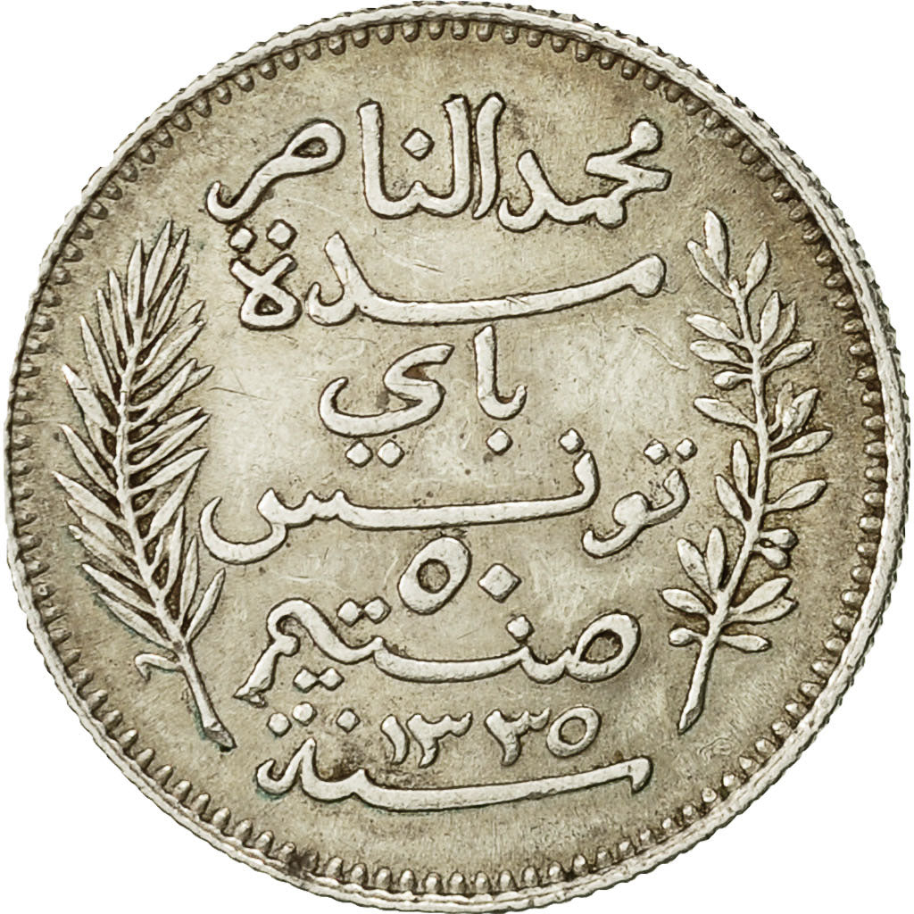 Tunisia, Muhammad al-Nasir Bey, 50 Centimes, 1917, Paris, EF(40-45), Silver