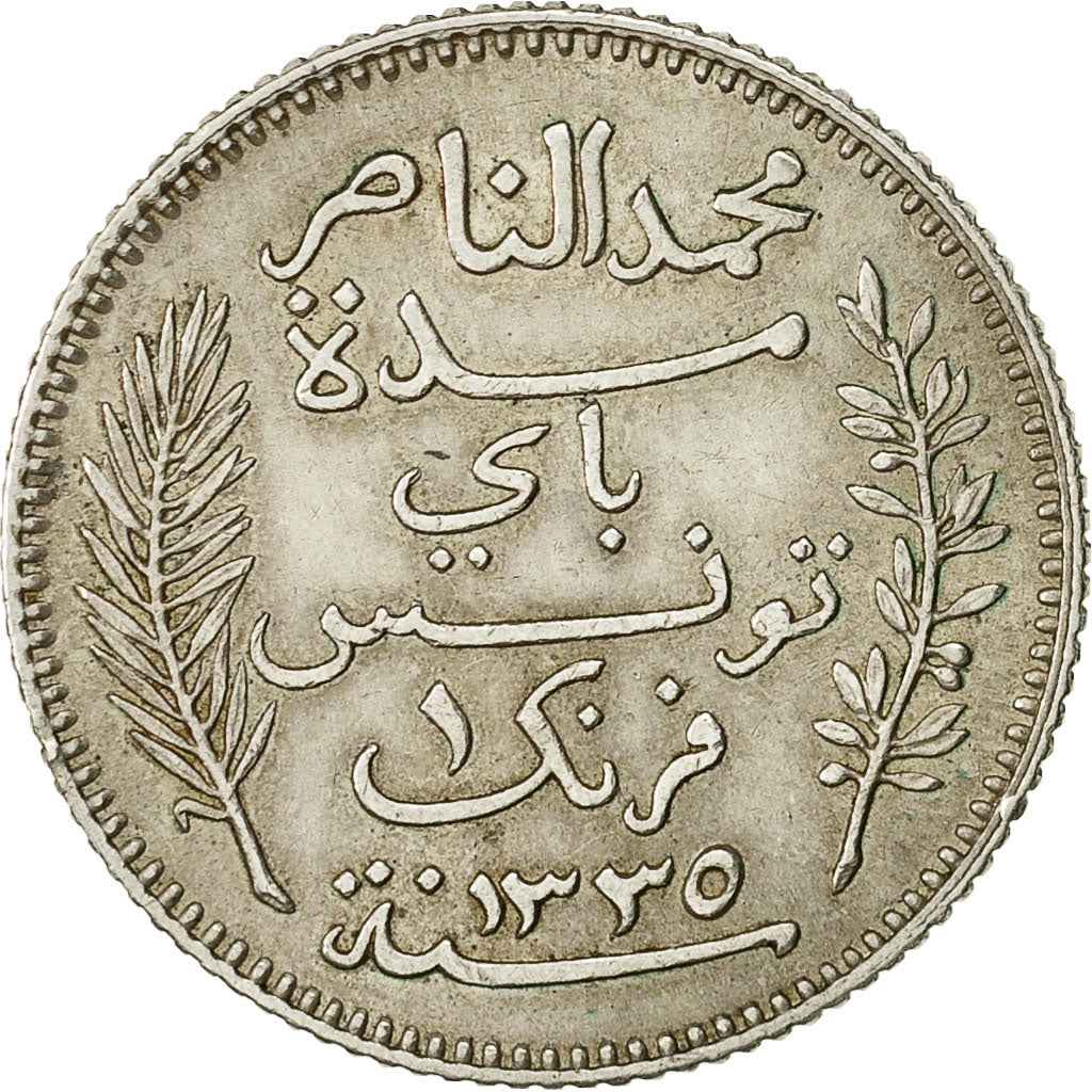 Tunisia, Muhammad al-Nasir Bey, Franc, 1917, Paris, EF(40-45), Silver, KM:238