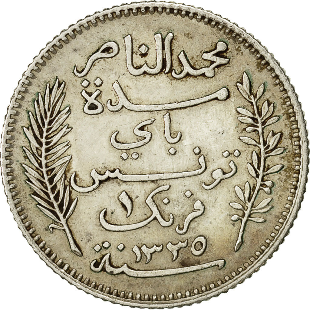 Tunisia, Muhammad al-Nasir Bey, Franc, 1917, Paris, VF(30-35), Silver, KM:238