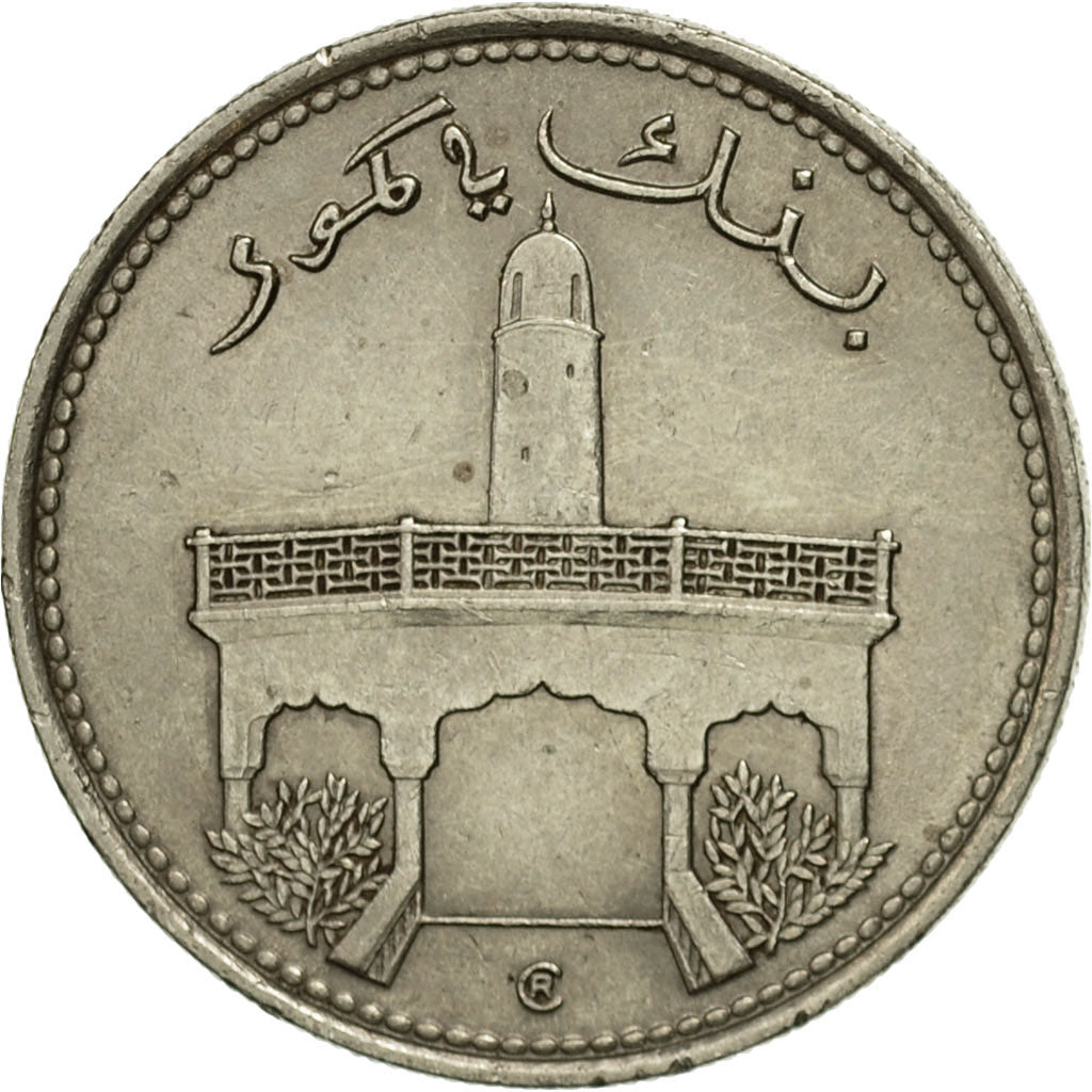 Comoros, 50 Francs, 1975, Paris, AU(50-53), Nickel, KM:9