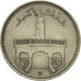 Comoros, 50 Francs, 1975, Paris, AU(50-53), Nickel, KM:9