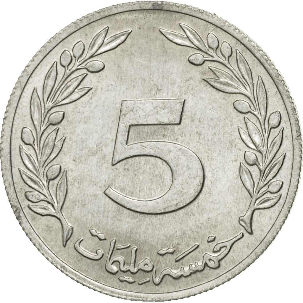 Tunisia, 5 Millim, 1960, Paris, VF(30-35), Aluminum, KM:282