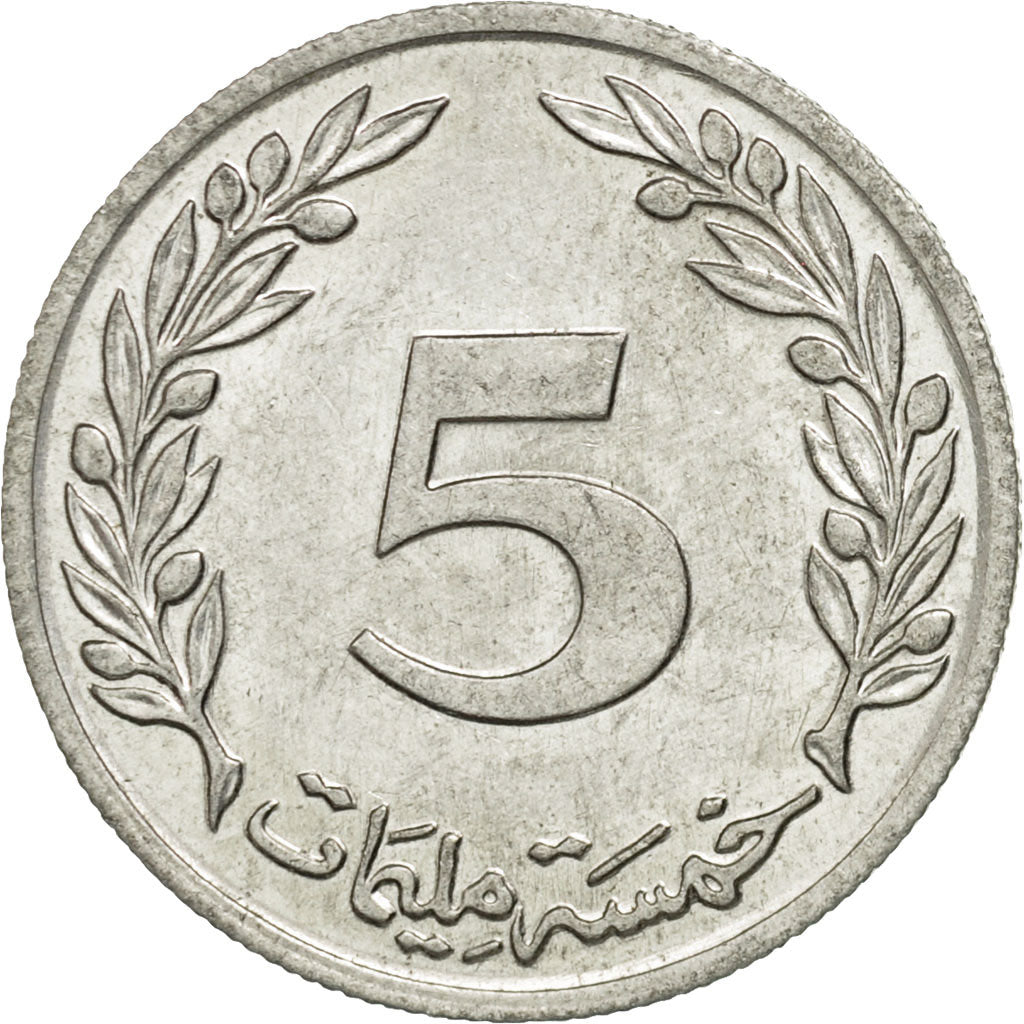Tunisia, 5 Millim, 1960, Paris, EF(40-45), Aluminum, KM:282