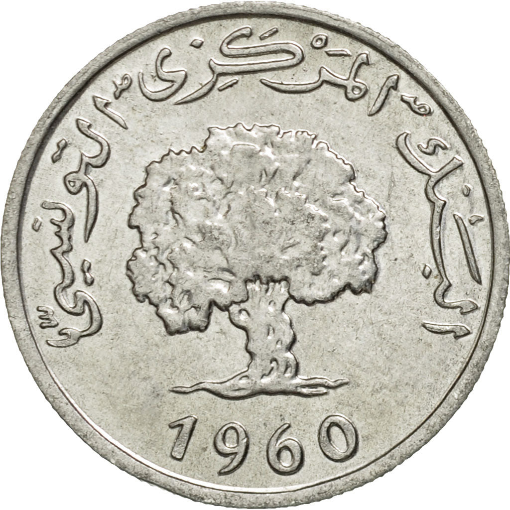 Tunisia, Millim, 1960, Paris, AU(55-58), Aluminum, KM:280