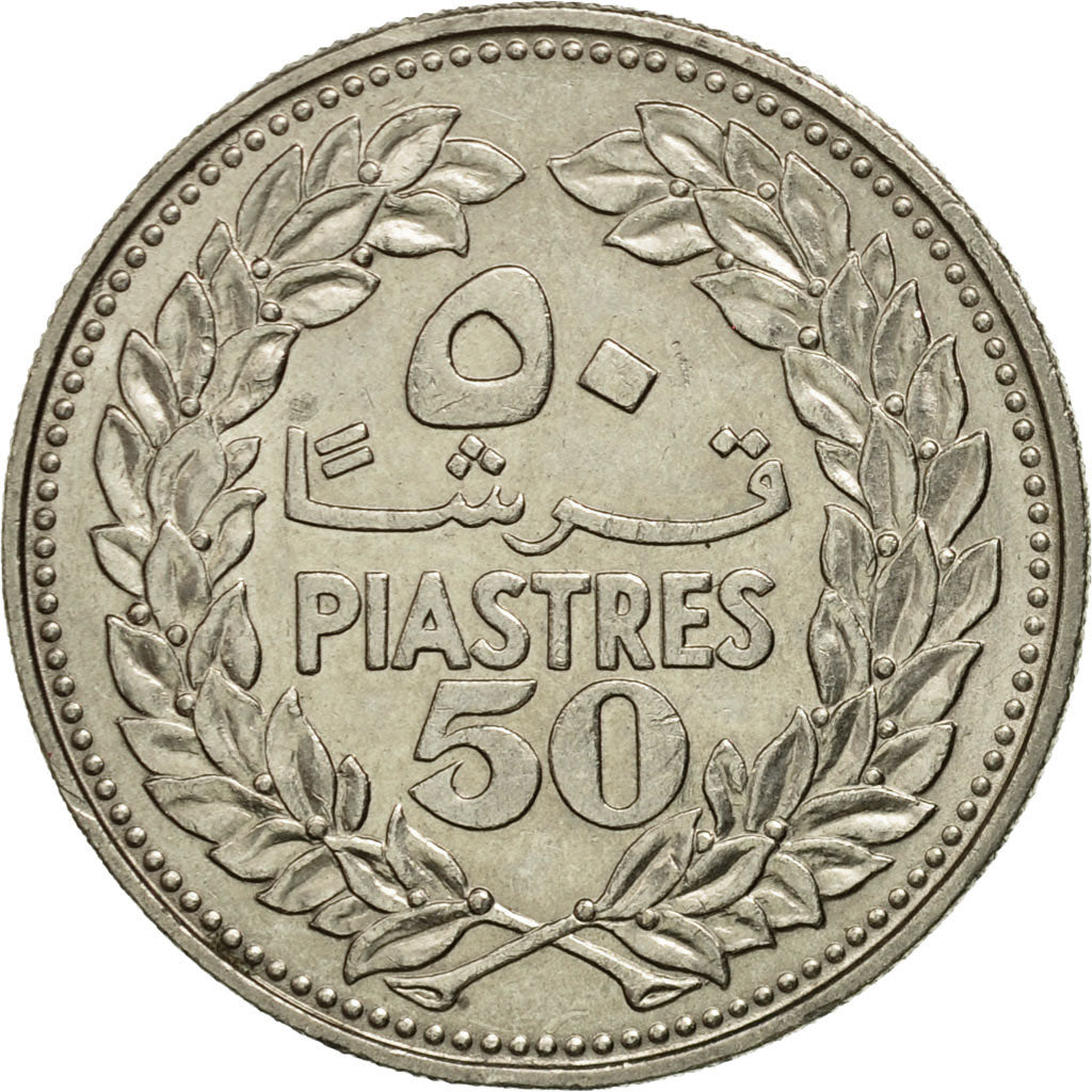 Lebanon, 50 Piastres, 1968, AU(50-53), Nickel, KM:28.1