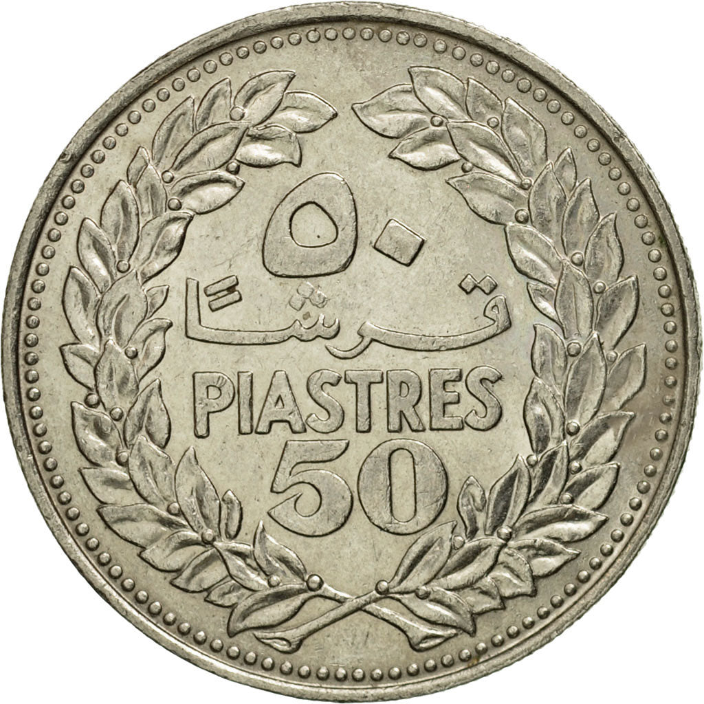 Lebanon, 50 Piastres, 1969, SS+, Nickel, KM:28.1