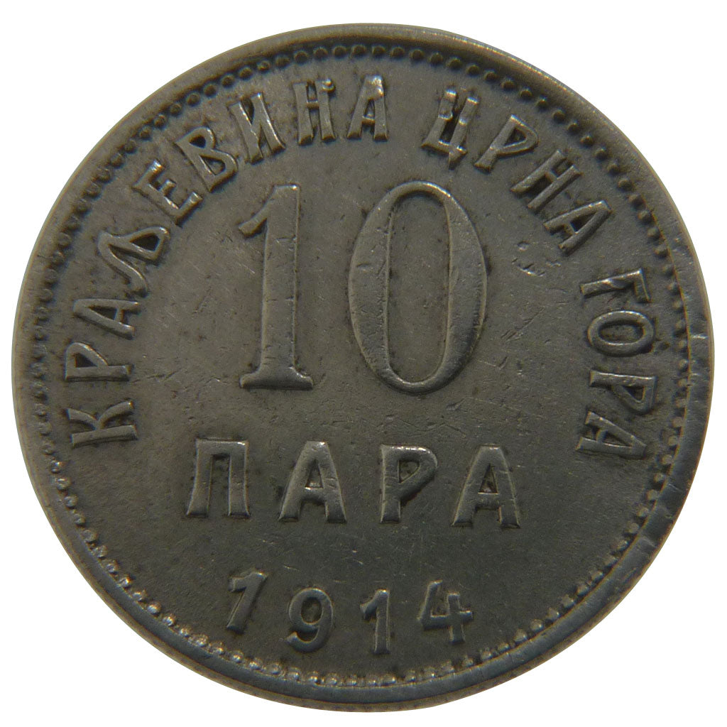 MONTENEGRO, 10 Para, 1914, KM #18, AU(50-53), Nickel, 3.00