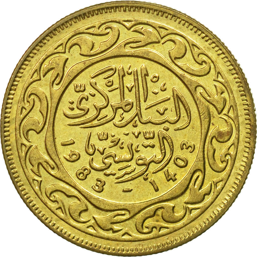 Tunisia, 50 Millim, 1983, Paris, AU(50-53), Brass, KM:308
