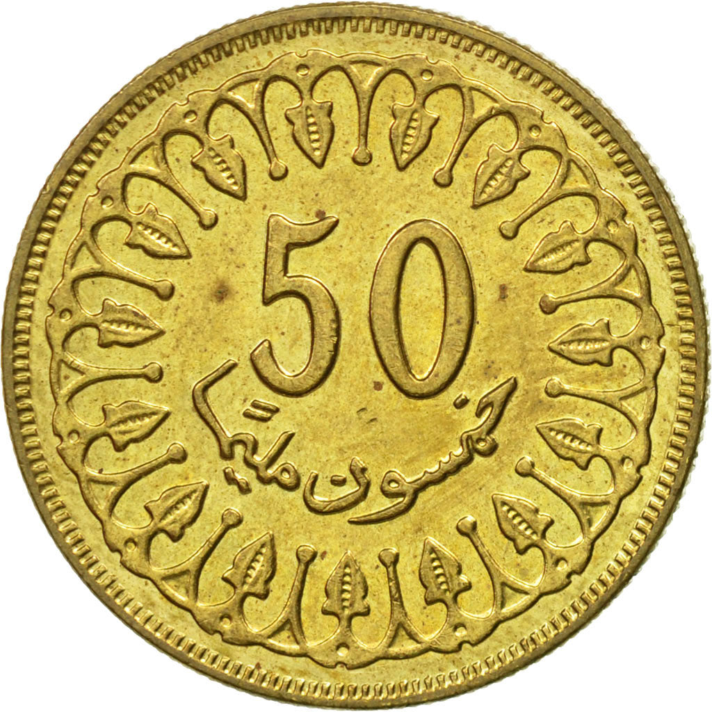 Tunisia, 50 Millim, 1983, Paris, AU(50-53), Brass, KM:308