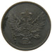 MONTENEGRO, 20 Para, 1908, KM #4, AU(55-58), Nickel, 4.00