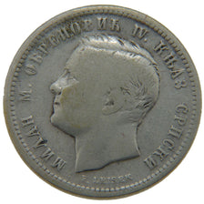 SERBIA, Dinar, 1875, KM #5, VF(30-35), Silver, 5.00