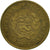 Moneta, Peru, 10 Soles, 1979, Lima, VF(30-35), Mosiądz, KM:272.2