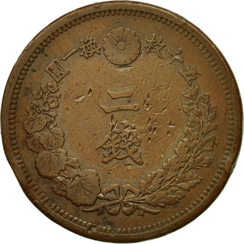 Japan, Mutsuhito, 2 Sen, 1876, EF(40-45), Bronze, KM:18.1