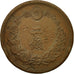 Japan, Mutsuhito, 2 Sen, 1876, EF(40-45), Bronze, KM:18.1