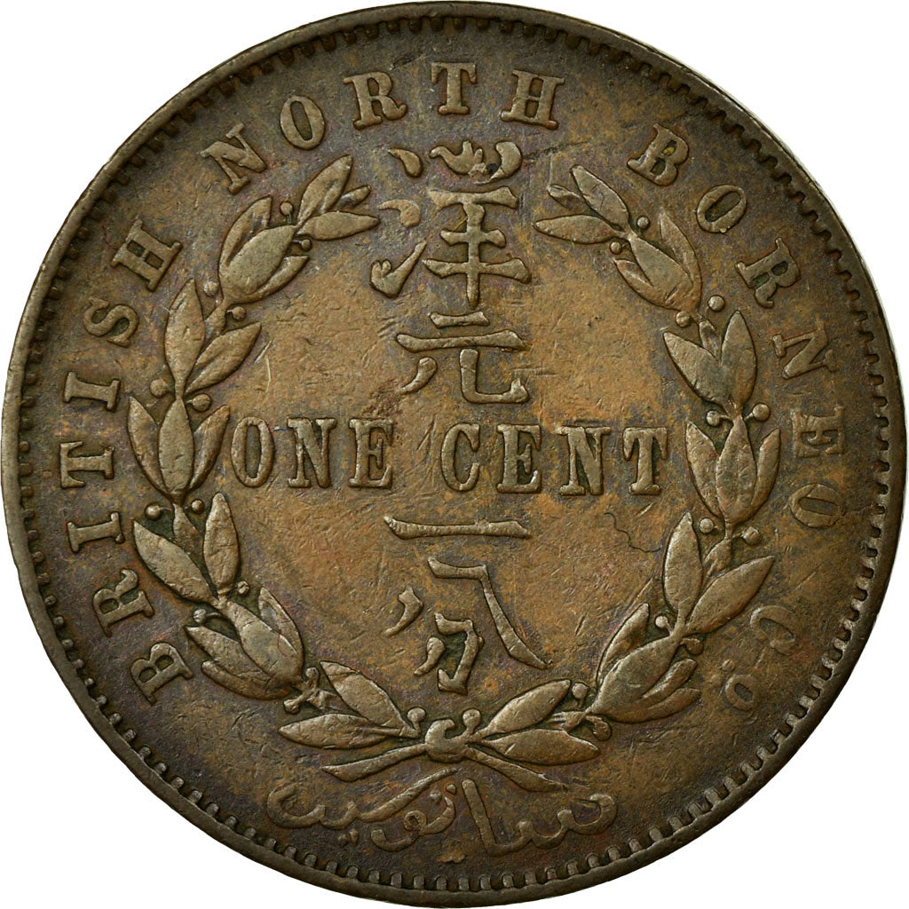 Coin, BRITISH NORTH BORNEO, Cent, 1886, Heaton, Birmingham, EF(40-45), Bronze