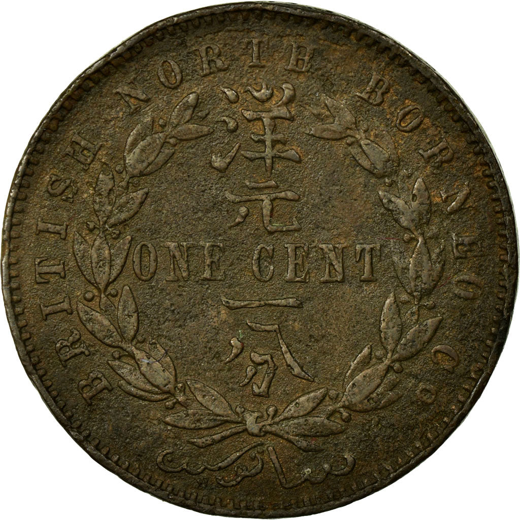 Moneta, BORNEO DEL NORD BRITANNICO, Cent, 1896, Heaton, Birmingham, BB, Bronzo
