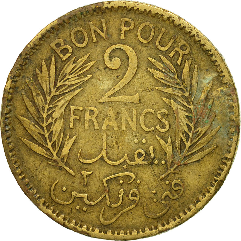 Tunisie, Anonymes, 2 Francs, 1945, Paris, TB, Aluminum-Bronze, KM:248