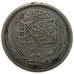 Coin, Egypt, Hussein Kamil, 10 Piastres, 1917, VF(20-25), Silver, KM:319