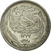 EGYPT, 5 Piastres, 1917, KM #318.1, AU(55-58), Silver, 26, 7.00