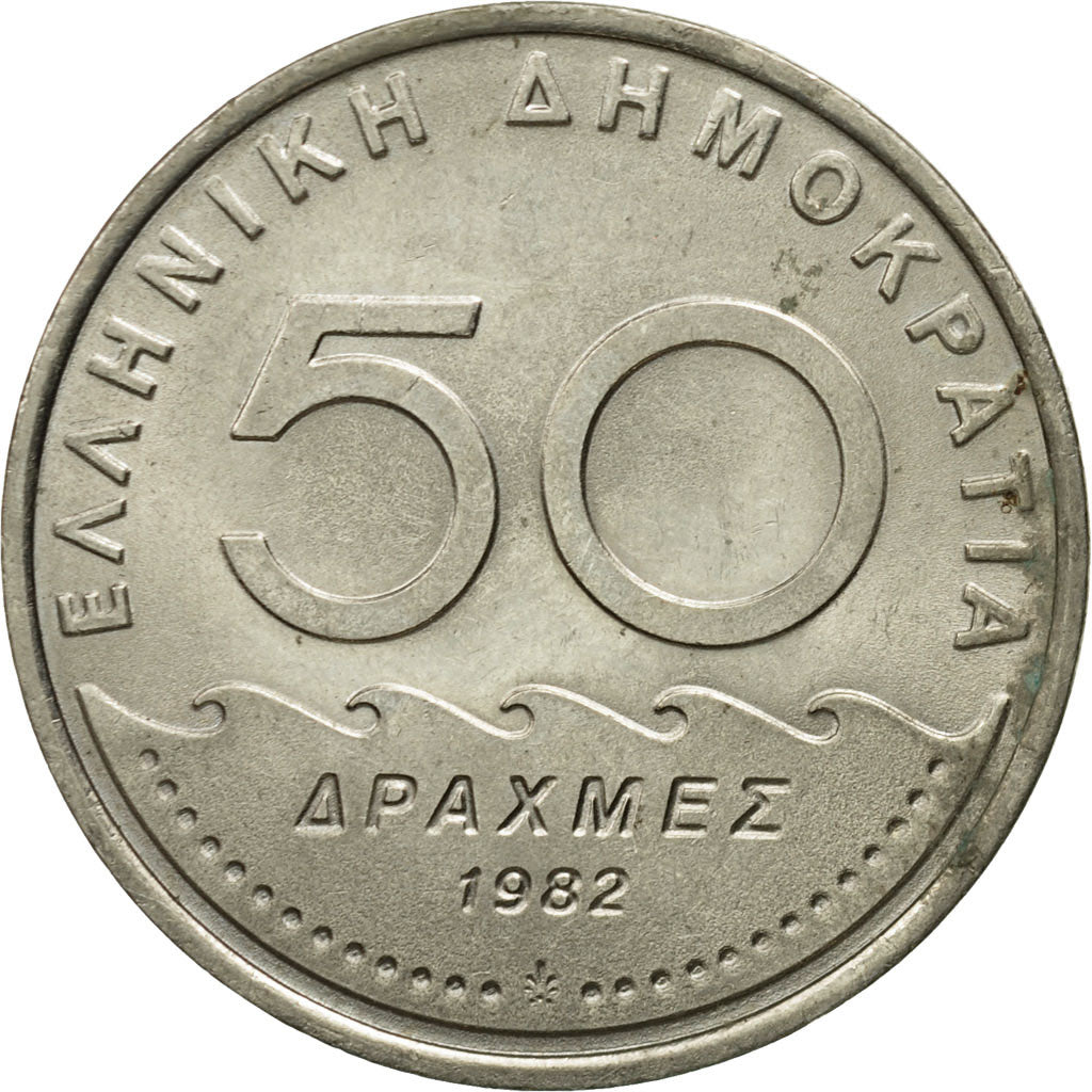 Grèce, 50 Drachmes, 1982, TB+, Copper-nickel, KM:134
