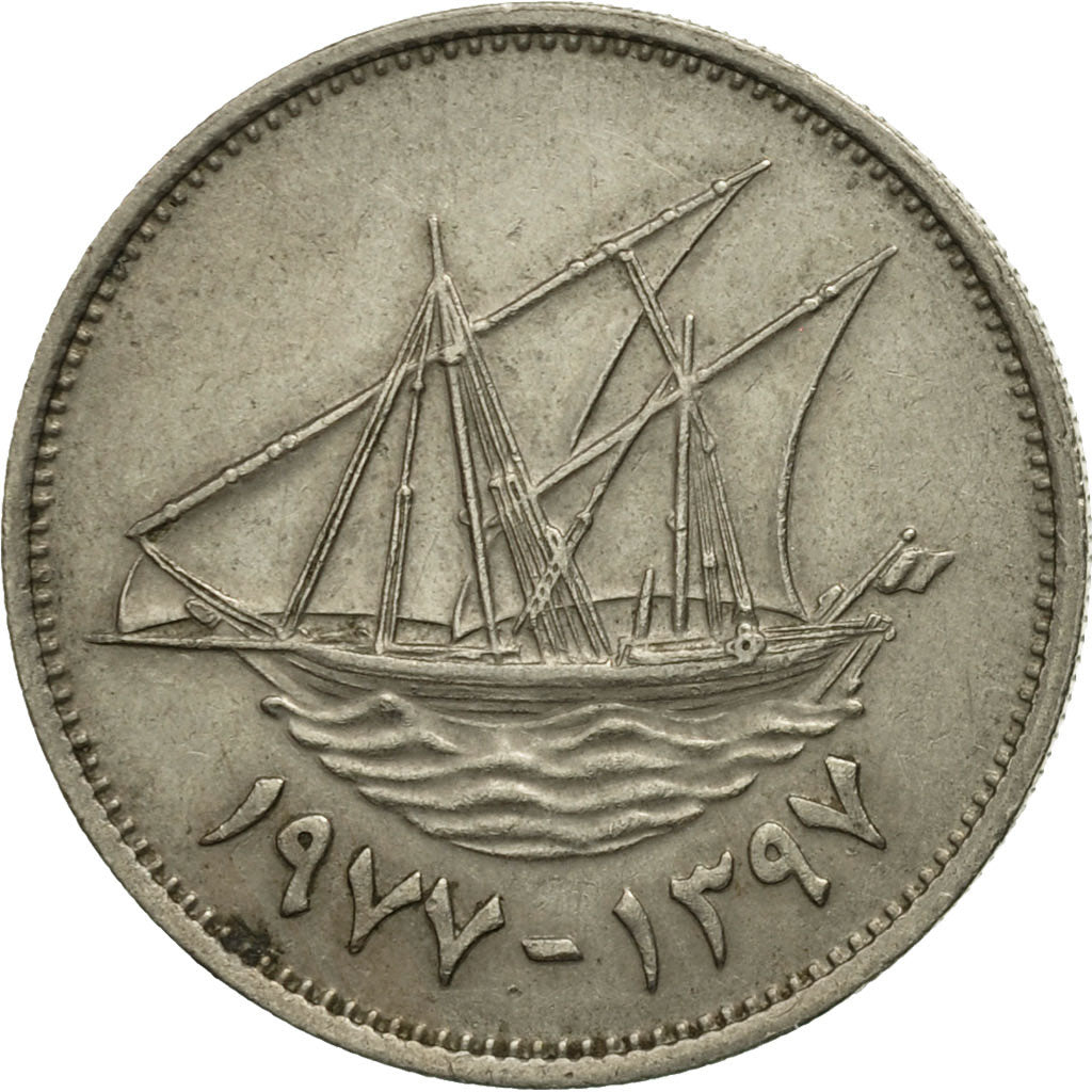 Kuwait, Jabir Ibn Ahmad, 50 Fils, 1977, BB, Rame-nichel, KM:13