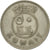 Moneta, Kuwejt, Jabir Ibn Ahmad, 50 Fils, 1977, EF(40-45), Miedź-Nikiel, KM:13