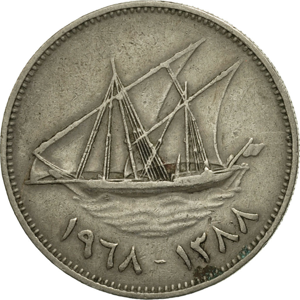 Kuwait, Jabir Ibn Ahmad, 50 Fils, 1968, EF(40-45), Copper-nickel, KM:13