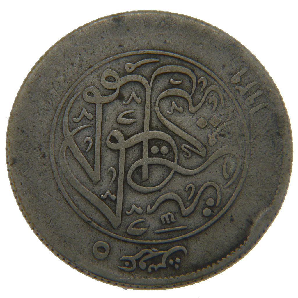 EGYPT, 5 Piastres, 1929, British Royal Mint, KM #349, VF(30-35), Silver, 6.70