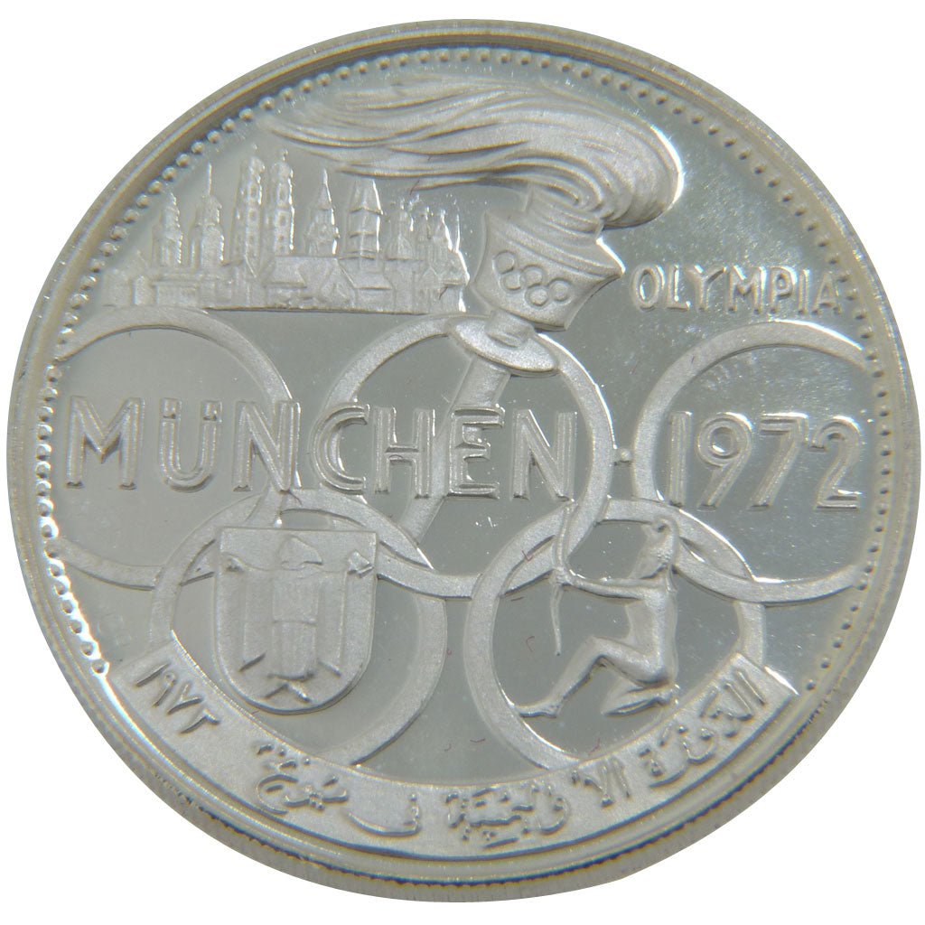 United Arab Emirates, 5 Riyals, 1970, KM #3, MS(65-70), Silver, 15.00