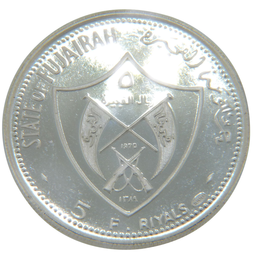 United Arab Emirates, 5 Riyals, 1970, KM #3, MS(65-70), Silver, 15.00