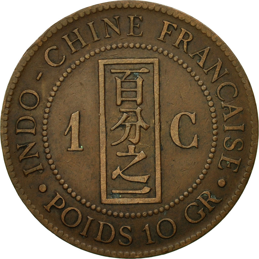Coin, FRENCH INDO-CHINA, Cent, 1886, Paris, EF(40-45), Bronze, KM:1