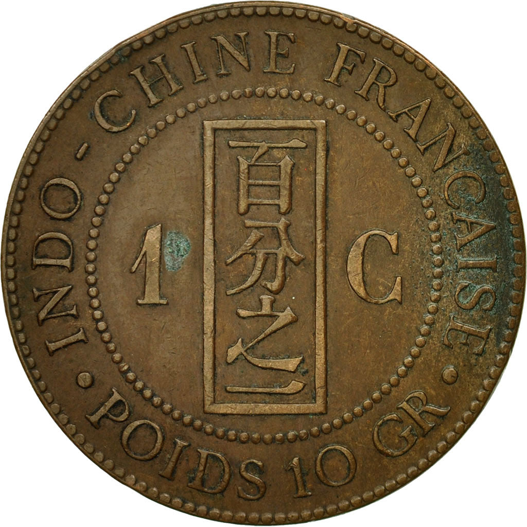 Coin, FRENCH INDO-CHINA, Cent, 1892, Paris, VF(30-35), Bronze, KM:1