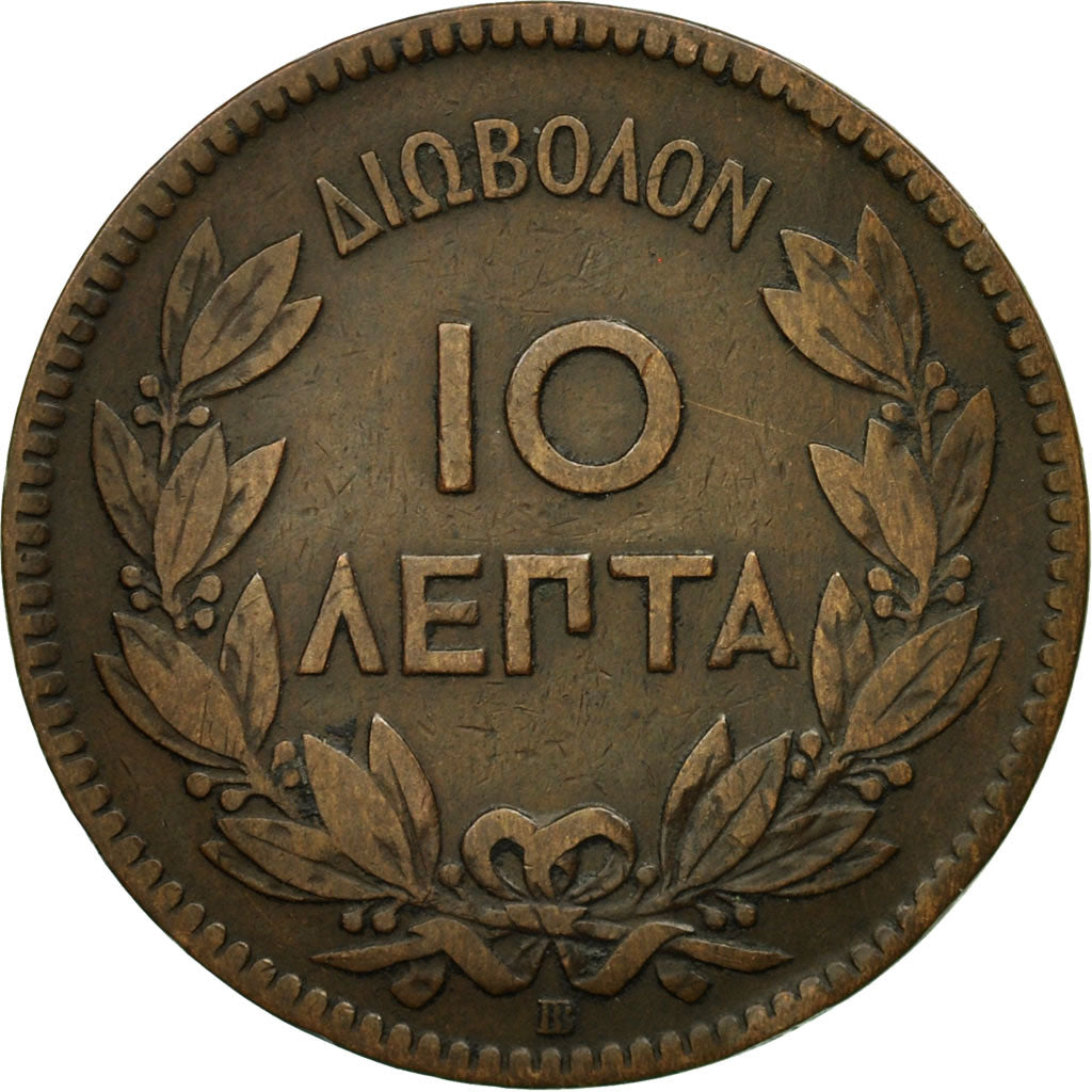 Münze, Griechenland, George I, 10 Lepta, 1869, Strassburg, VZ, Kupfer, KM:43