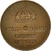 Coin, Sweden, Gustaf VI, 5 Öre, 1967, EF(40-45), Bronze, KM:822