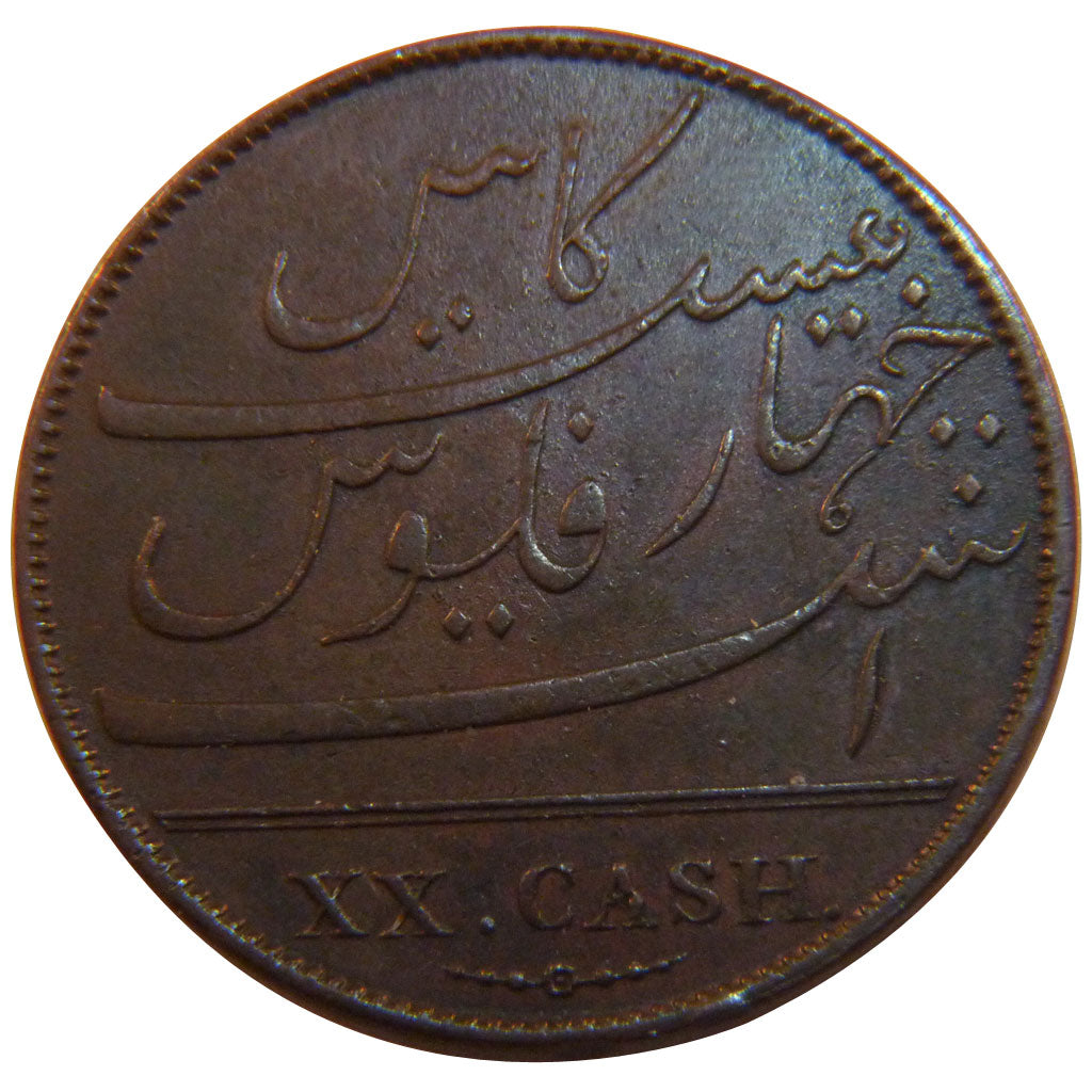 INDIA-INDEPENDENT KINGDOMS, Rupee, 1803, Sagar, KM #321, EF(40-45), Silver,...