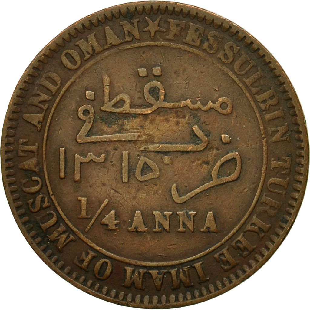 Coin, MUSCAT & OMAN, Faisal bin Turkee, 1/4 Anna, 1315, British Royal Mint