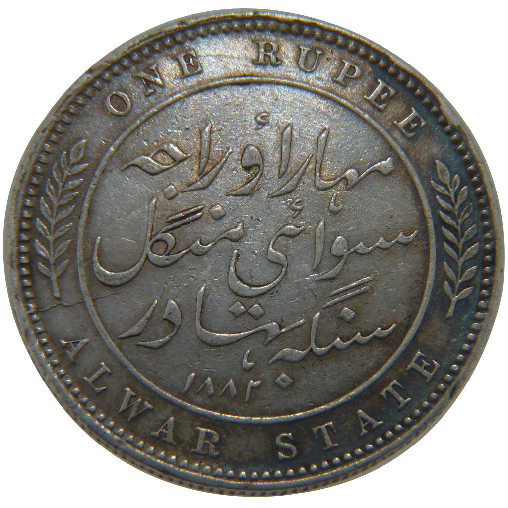 British India, 1 Rupee, 1891, KM #46, AU(50-53), Silver, 11.50