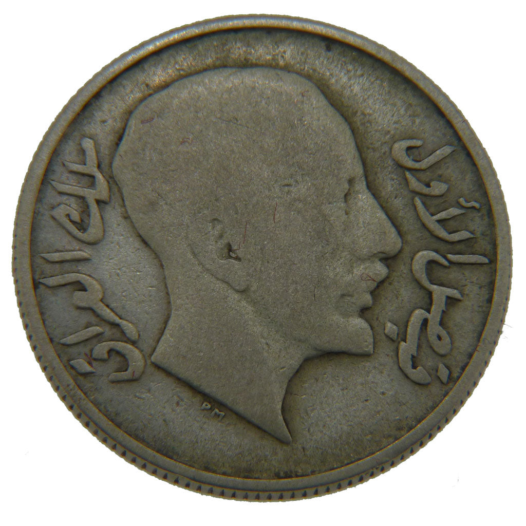 Iraq, Faisal I, 50 Fils, 1931, Royal Mint, MB+, Argento, KM:100