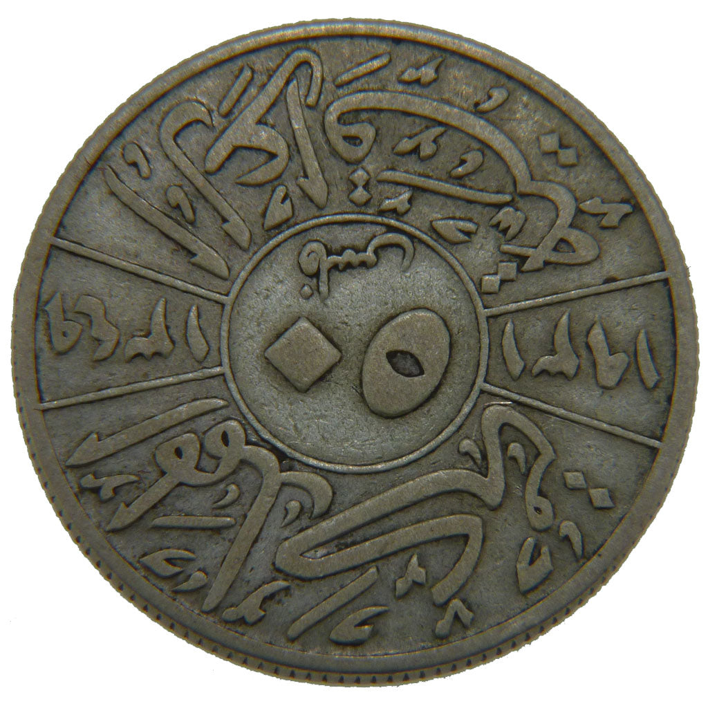 Iraq, Faisal I, 50 Fils, 1931, Royal Mint, MB+, Argento, KM:100